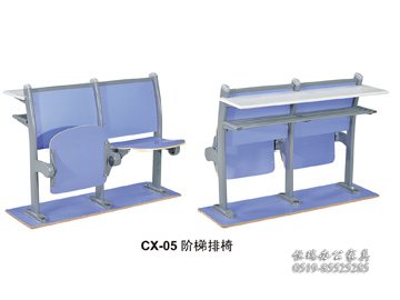 CX-05阶梯排椅