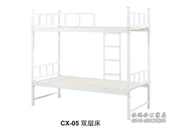 CX-05双层床