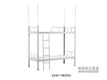 CX-07卡槽双层床