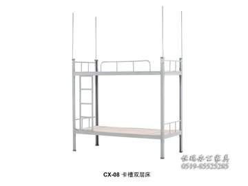 CX-08卡槽双层床
