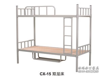 CX-15双层床