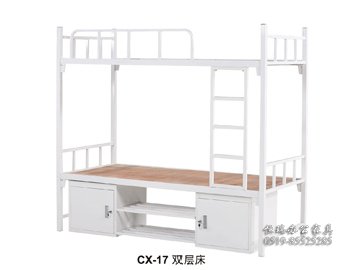 CX-17双层床
