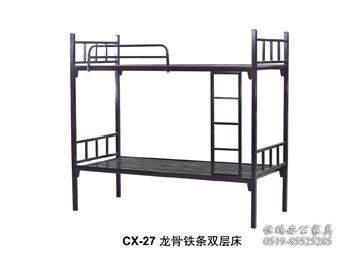 CX-27龙骨铁条双层床