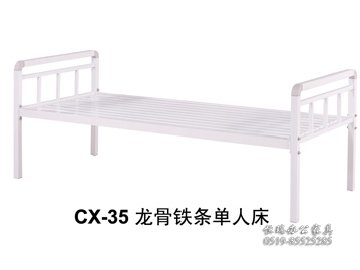 CX-35龙骨铁条单人床