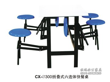 CX-300折叠式六连体快餐桌