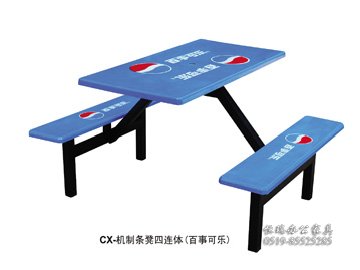 CX-机制条凳四连体（百事可乐）