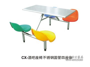 CX-酒吧座椅不锈钢圆管四连体