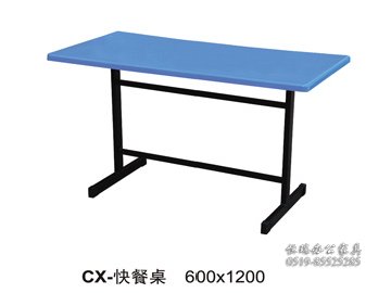 CX-快餐桌600-1200