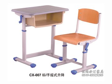 CX-007标 手摇式升降