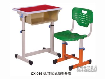 CX-016标 顶扣式新型升降