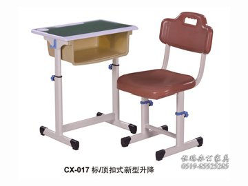 CX-017标 顶扣式新型升降