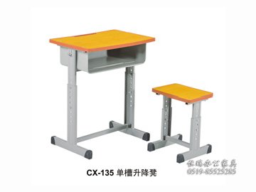 CX-135 单槽升降凳