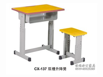 CX-137 双槽升降凳